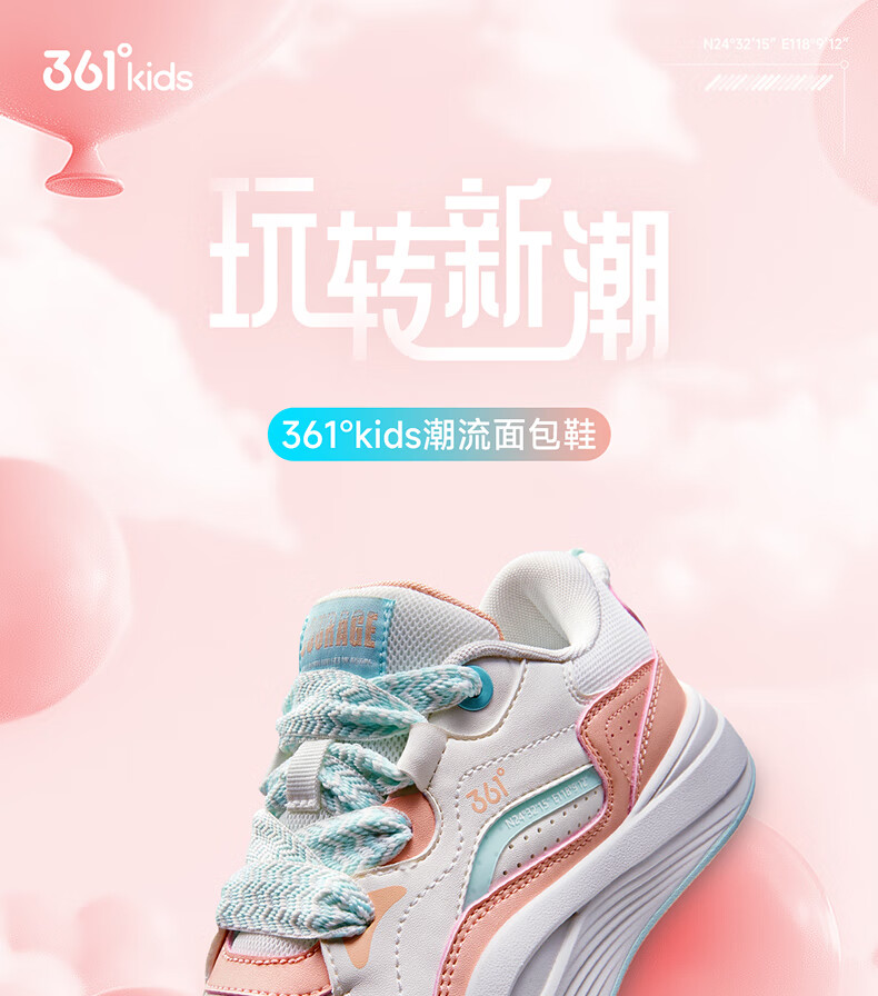 361° Children's Shoes, Kids' Sneakers, Fall 2025, Boys And Girls, Big Kids, Soft Cushioning, Thick-Soled Trendy Loafers, Blue, Size 33 12