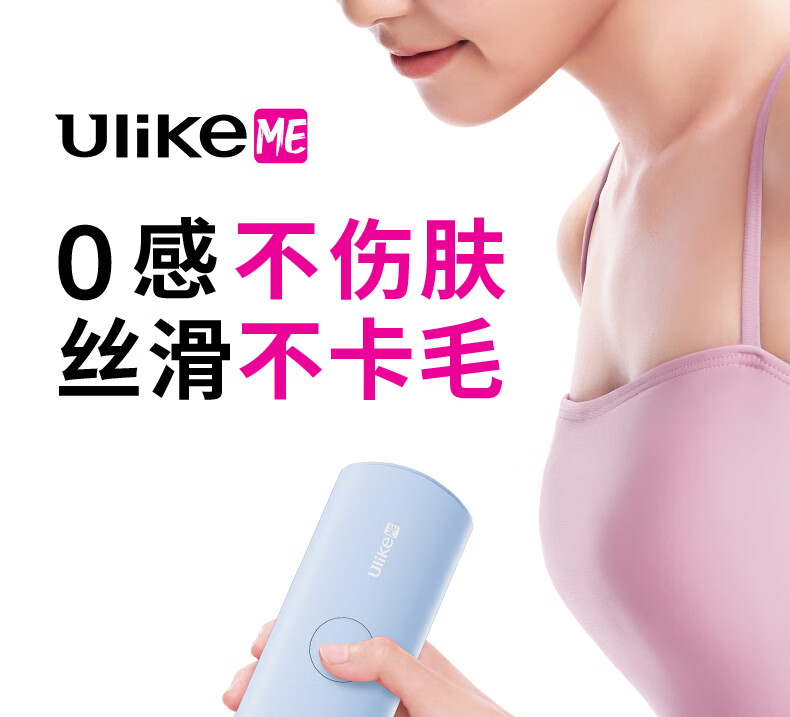 UlikeME M1 Electric Hair Trimmer 1