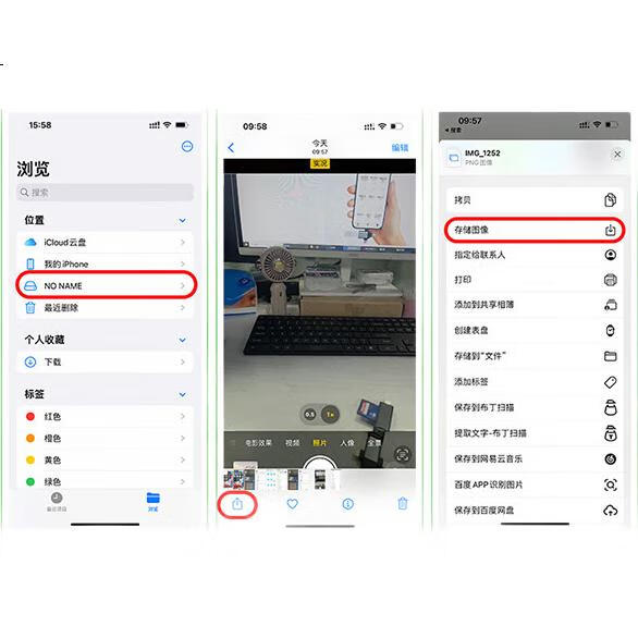 Адаптер Lightning на USB