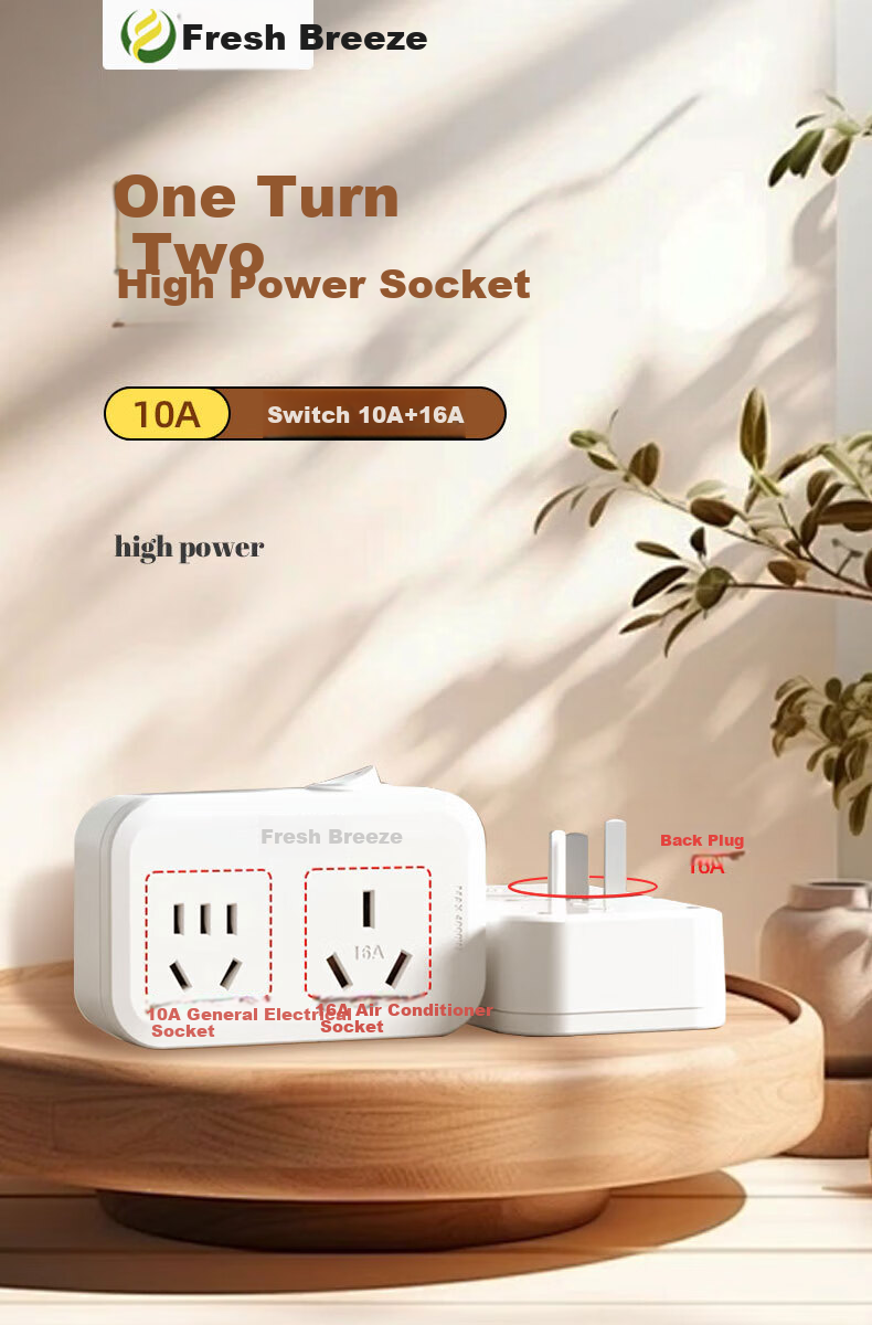 Kyfen One-To High-Power Electrical Socket Converter, 10A to 16A, 10A to 10A Conversion Socket with Switch, Suitable for Air Conditioners And Water Heaters, Free Shipping from JD.com 2