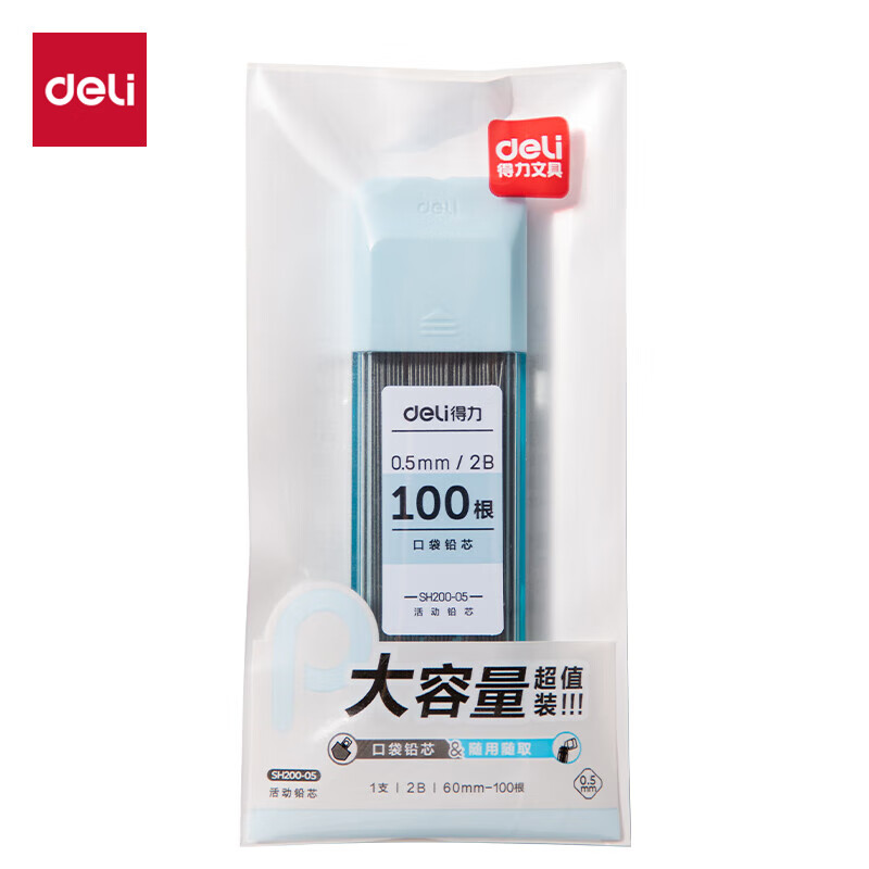 Deli Large Capacity Pocket Lead Refills 100pcs 2B 0.5mm Mechanical Pencil Leads 60mm Student Stationery SH200-05