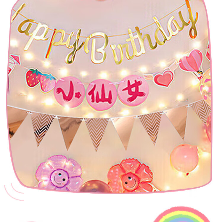 Ounizi Birthday Hat, Birthday Scene Decoration, Girl's Birthday Props, Atmosphere, Boy's Party Decorations, Happy Birthday Headband 3