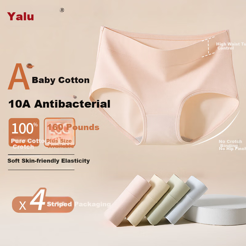 Женские трусы Yalu