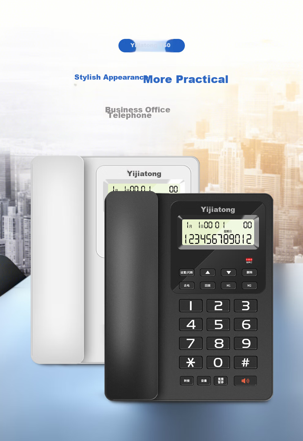 Yijiatong Landline Telephone, Fixed-Line Phone for Business Office And Home Use, Dual Interface with Ringtone Volume Adjustment, Redial, Replay, Flashing, And Caller ID Display, T60 Ruhei 1