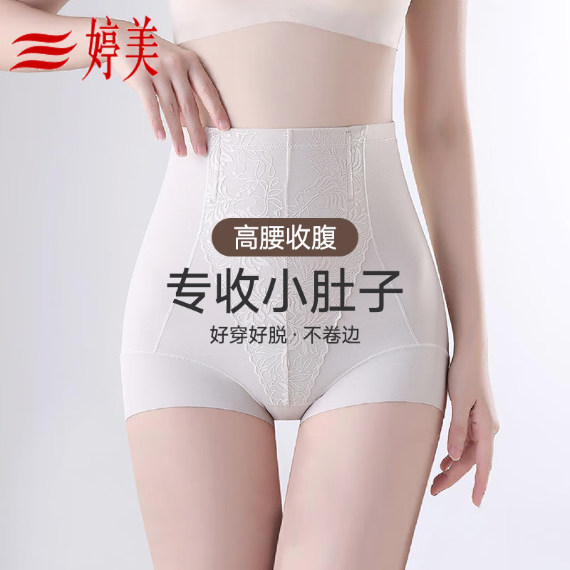 GRACEWELL High Waist Tummy Control Shaping Pants Butt Lifting Strong Abdomen Slimming Postpartum Waist Trainer Hip Lifting Women's Underwear
