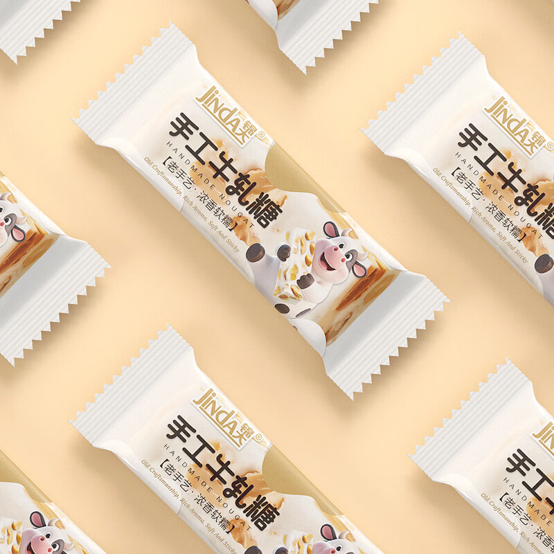 锦大手工牛轧糖500g/袋 软牛轧花生糖 糖果 奶糖 喜糖礼物 零食