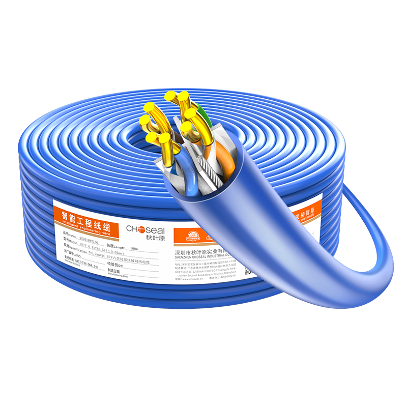 CHOOSEAL (CHOSEAL) Category 6 Gigabit Ethernet Cable [0.57±0.02mm] CAT6 Pure Copper Flame-Retardant PVC Unshielded Construction Home Security Wiring Box Cable 100 Meters QS2619BT100