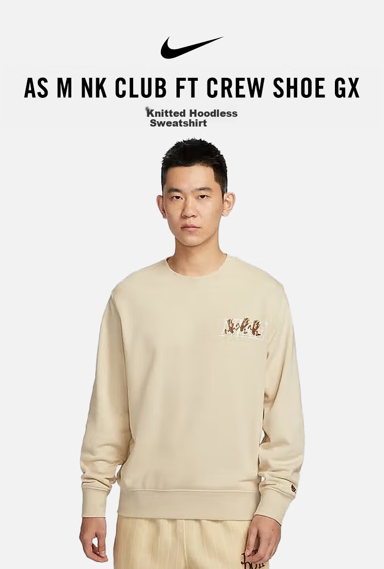 NIKE Men's Crew Neck Spring And Autumn Sweatshirt, Sports Casual, Fashionable Versatile, IB1496-451 Blue L 1