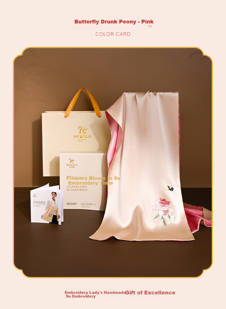 Hangsilu Silk Scarf for Women, Double-Layer Mulberry Silk Shawl, High-End Birthday Gift, Mid-Autumn Festival Present for Mom And Elders 7