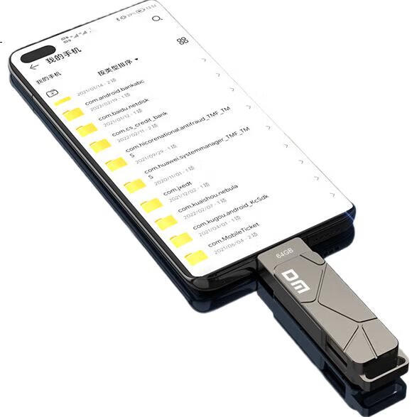 USB-накопитель Type-C