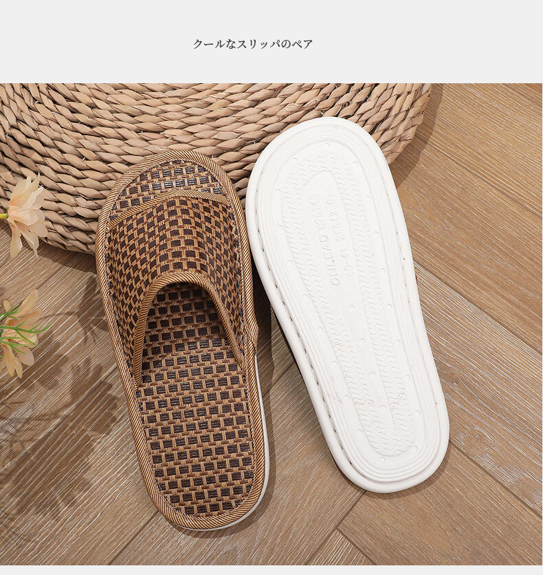 GUOLUOFEI Rattan Woven Linen Slippers Summer Men's Indoor Non-Slip Couple Bamboo Mat Cool Slippers Women Plaid Size 36-37 2