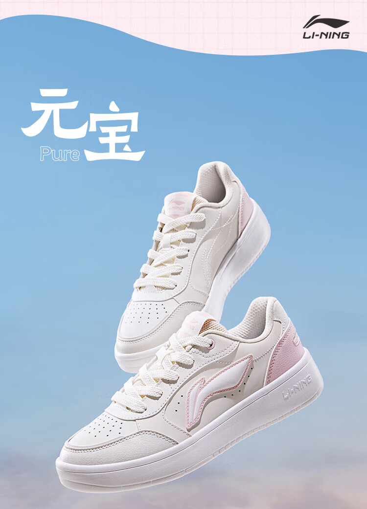LI-NING Floating Boat Women's Low-Cut Breathable White Sneakers Classic Lightweight Sports Casual Shoes Comfortable Versatile Shoes for Women 1