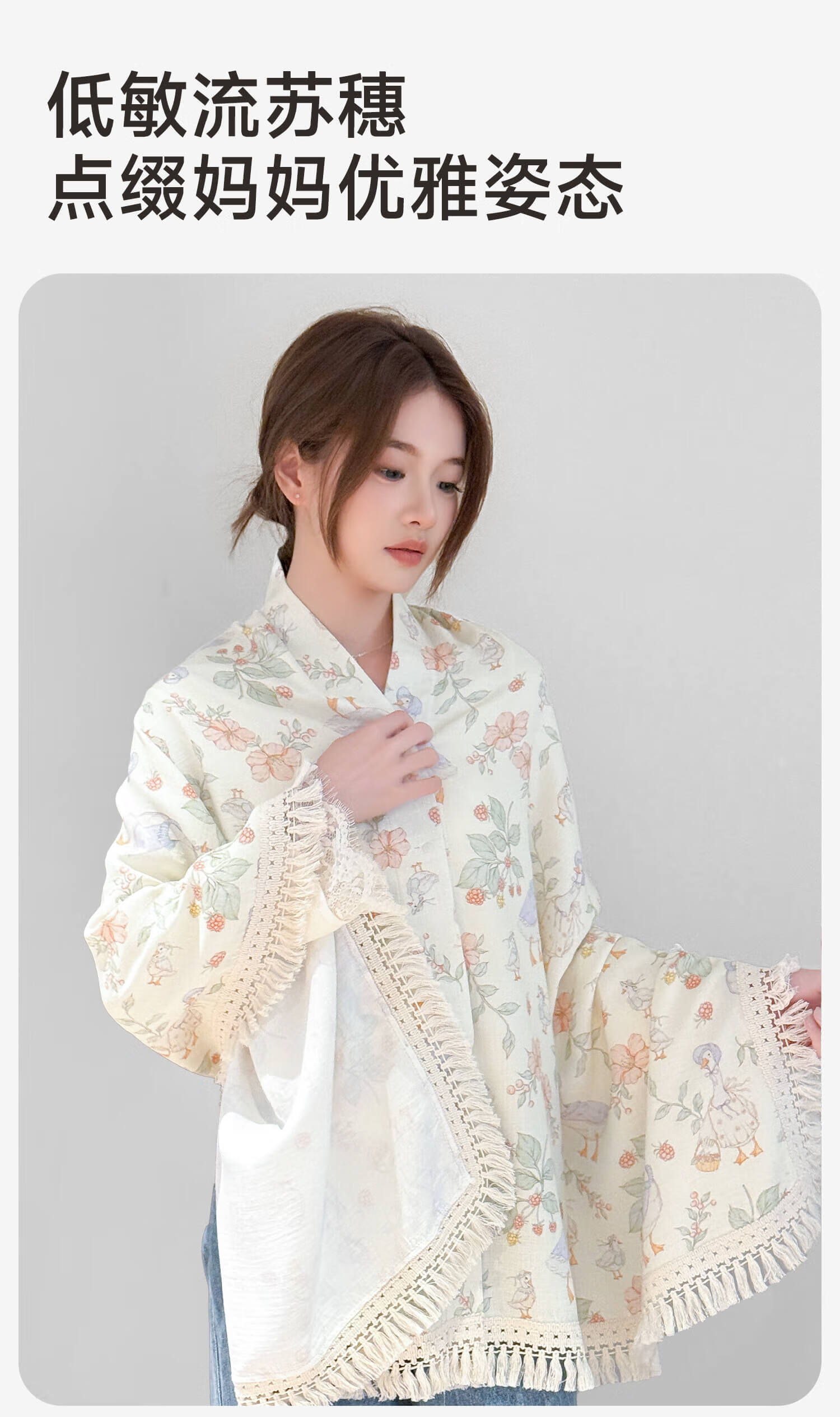 Shido Nursing Cover Multi-Functional Maternity Shawl Breastfeeding Cloak Privacy Poncho Raspberry Duck 13