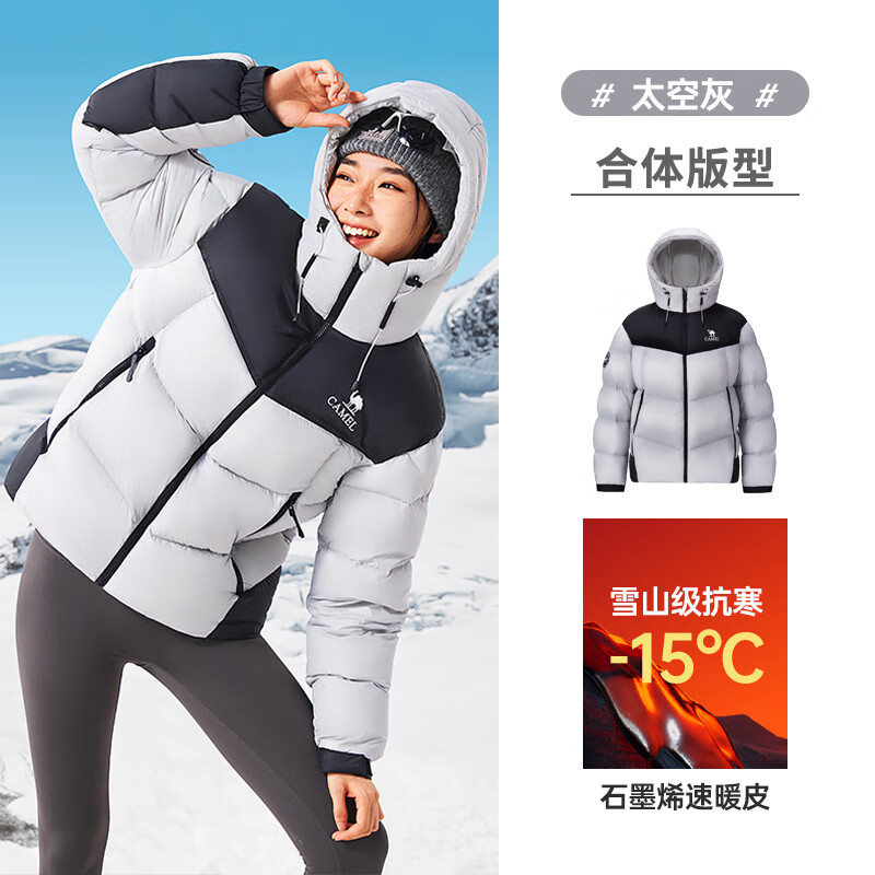 Camel Volcano PRO Goose Down Jacket Dilireba Same Style Unisex Thickened Hooded Down Coat M35CR07101