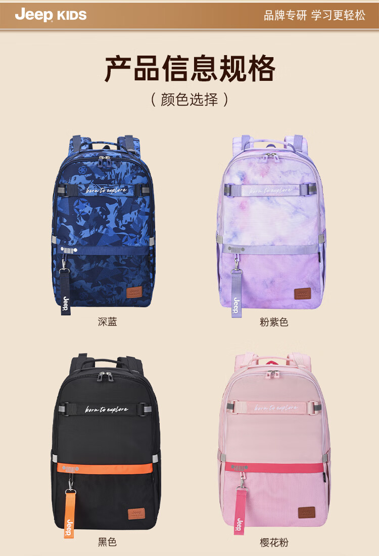 Jeep Middle And High School Student Backpack for Primary to Secondary School Transition, Large Capacity Simple Water-Resistant Travel Backpack for Boys And Girls 2