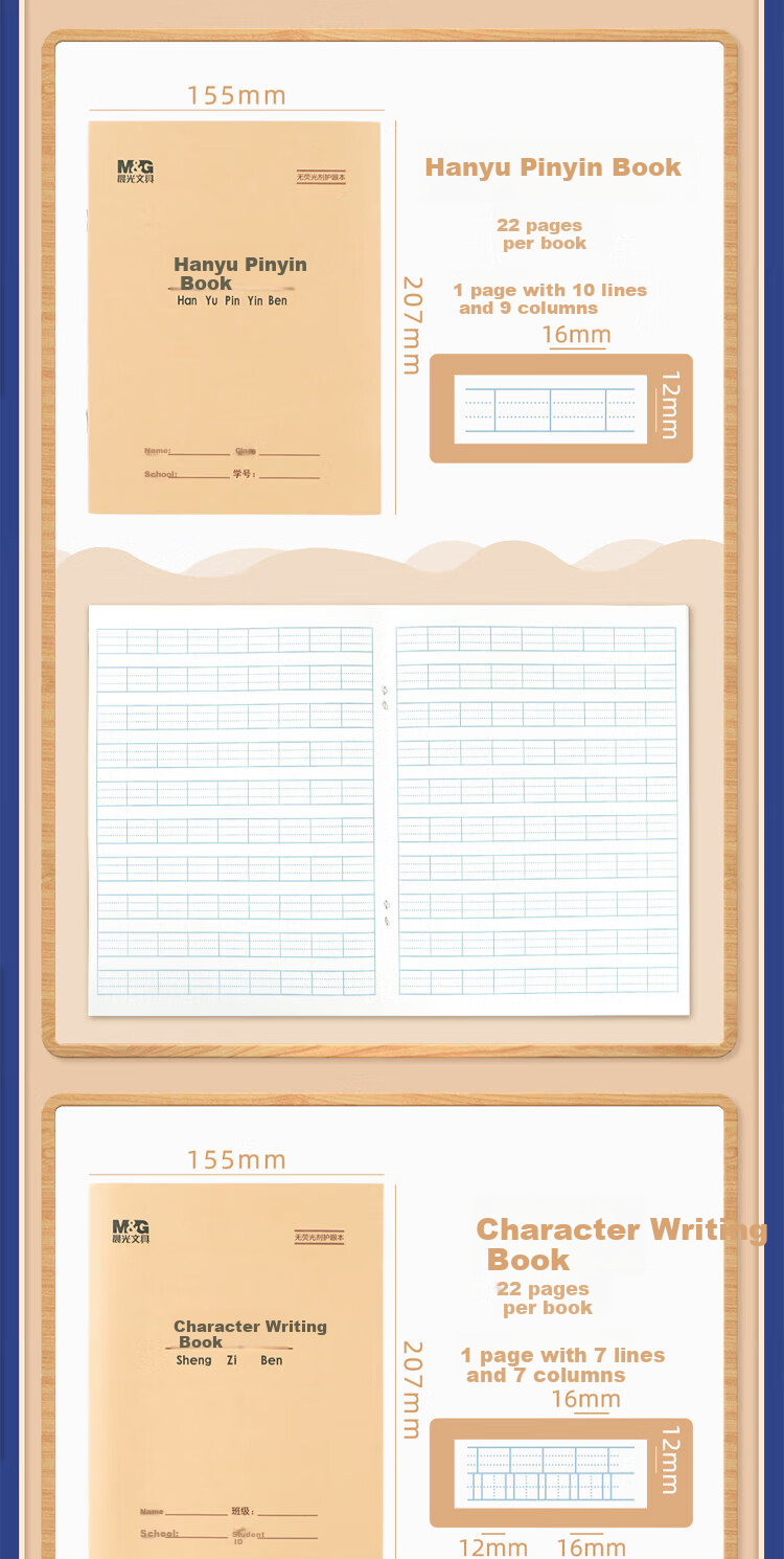 M&G 22K Composition Notebook, 20 Pages, 16 Lines, 16 Grids, Beijing Student Exercise Book, Kraft Paper Soft Cover, Beige Eye-Friendly Iron Stapled Standard Edition APYL9V95-5 Book 6