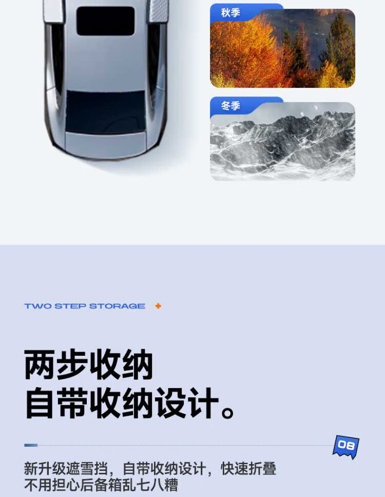 AUTOWOEL BYD Han DM-i Snow Cover Car Front Windshield Snow Shield Frost and Freeze Protection Winter Windshield Cover 23