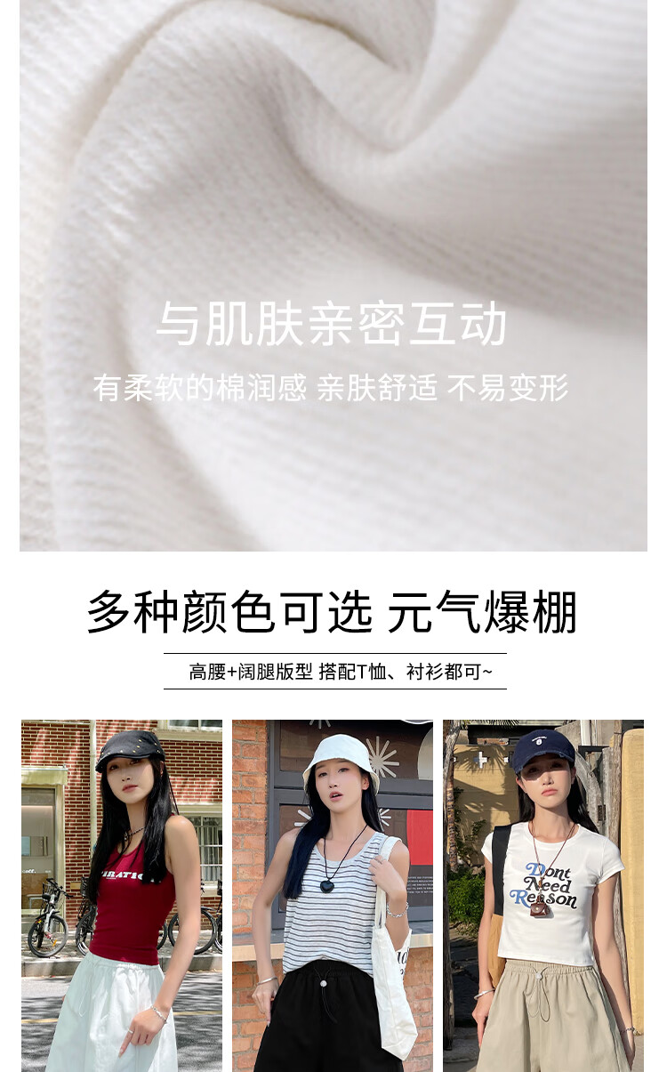 Borui Women's Summer Thin High-Waist A-Line Pure Cotton Slimming Wide-Leg Five-Point Shorts 2026 New Style 8