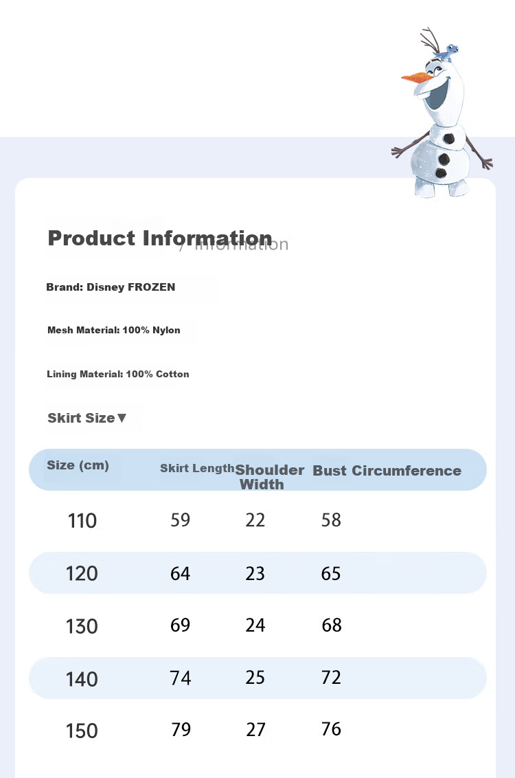 Disney Girls' Elsa Princess Dress, New Summer Dress for Girls, Summer 2026 New Style Children's Clothing 2