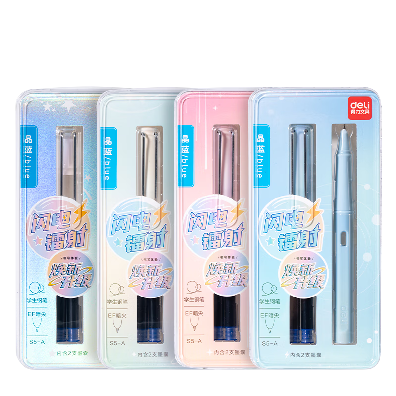 Deli Student Calligraphy Fountain Pen EF Nib Posture Correcting Student Stationery (1 Pen 2 Blue Ink Cartridges) S5-A EF Nib (Approx. 0.38mm) Color Random
