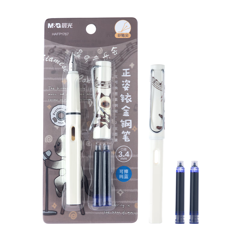 M&G Stationery EF Nib School Posture Iridium Refillable Ink Cartridge Fountain Pen Set (1 Fountain Pen + 2 Pure Blue Ink Cartridges, 3.4mm) Siam Concert Yellow Barrel HAFP1767