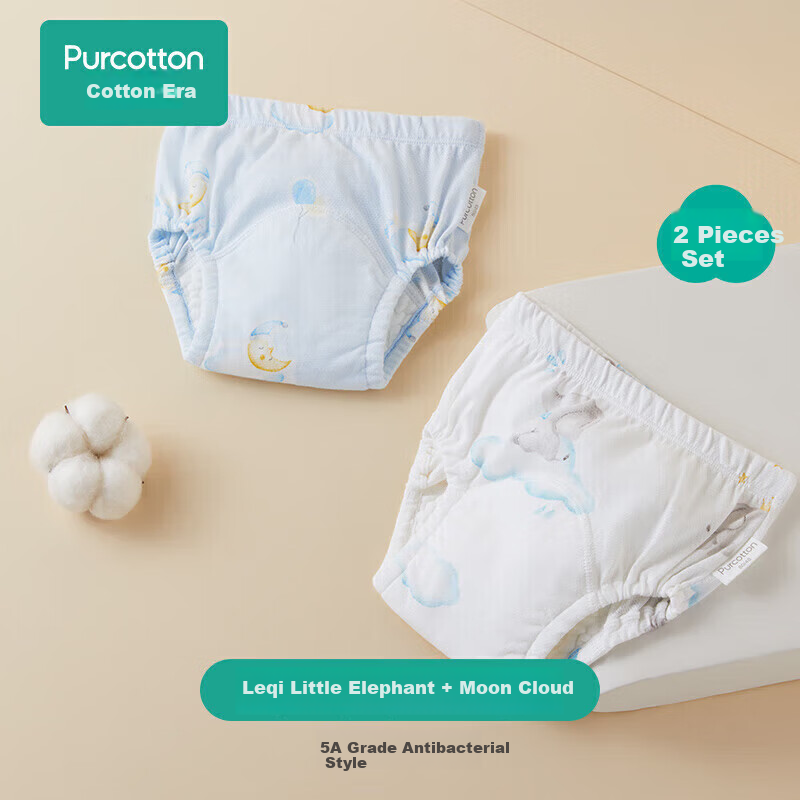PurCotton -01295902