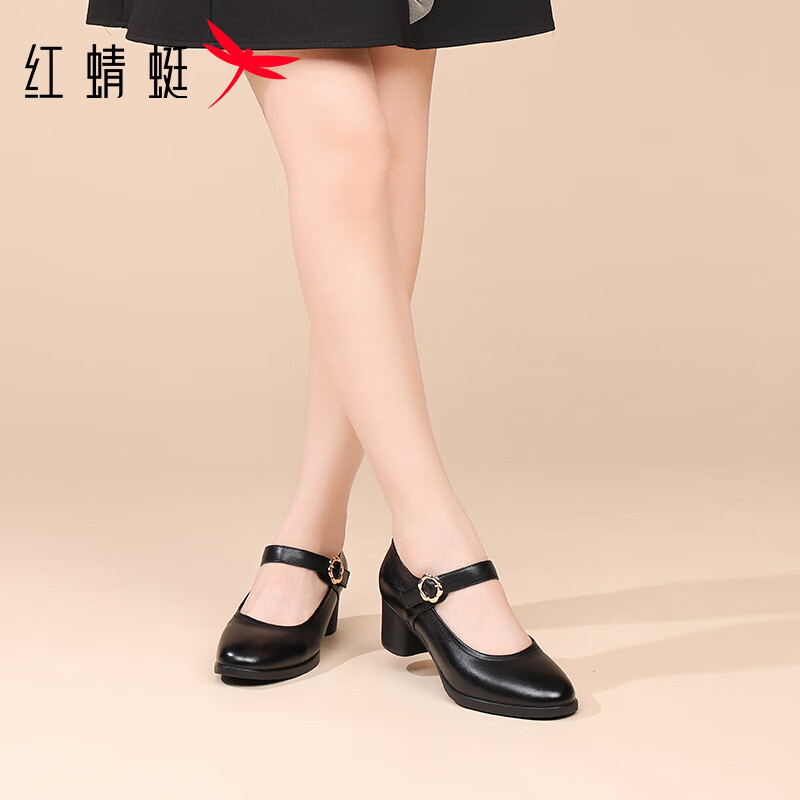Red Dragonfly Mary Jane Women's Small Leather Shoes Shallow High Heels Casual Single Shoes Thick Sole Mom Shoes WLB354161 Black Size 36