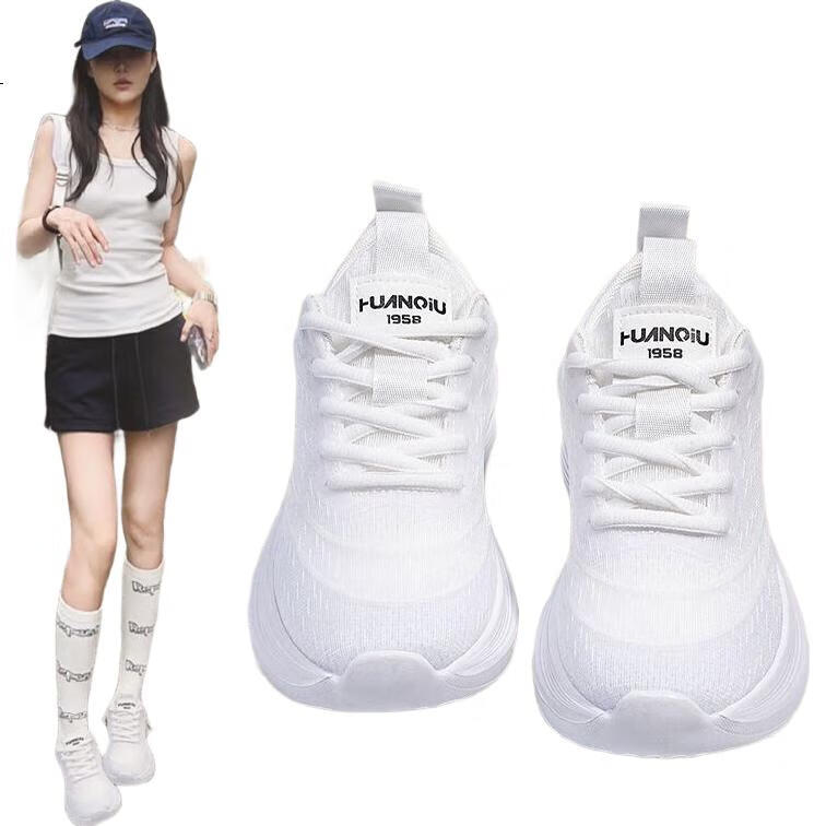 White Image 2