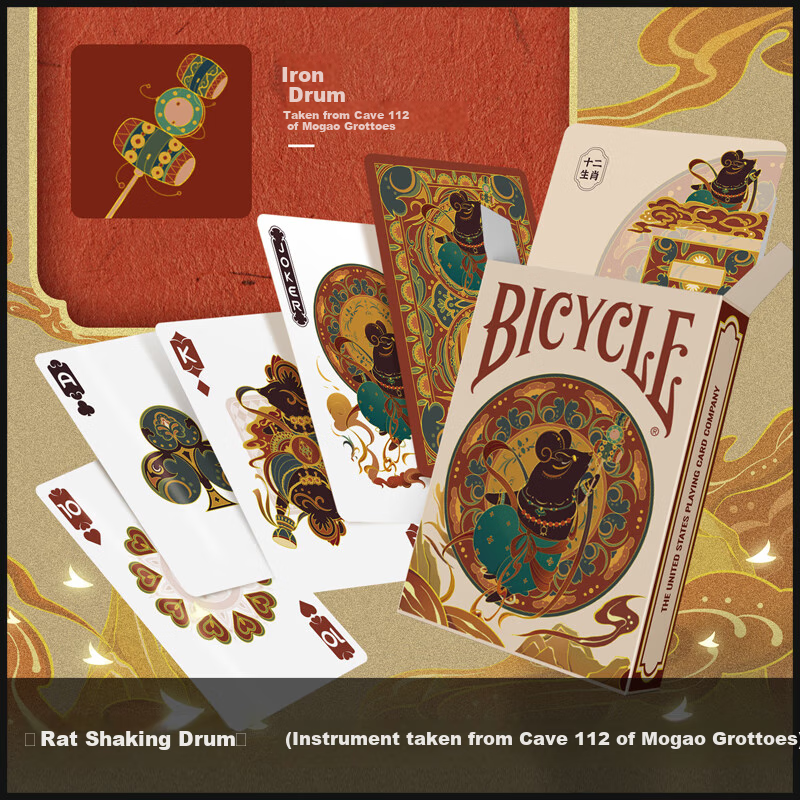 BICYCLE Playing Cards, Chinese Dunhuang Style, Twelve Zodiac Commemorative Series, Mouse Card