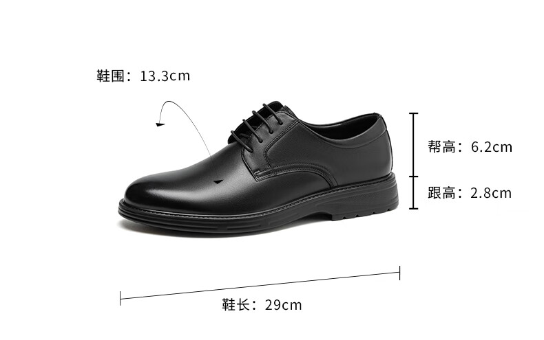 Aokang Men's Shoes, Summer New Business Formal Leather Shoes, Comfortable Wedding Shoes, Black (With Height Increase), Size 41 2