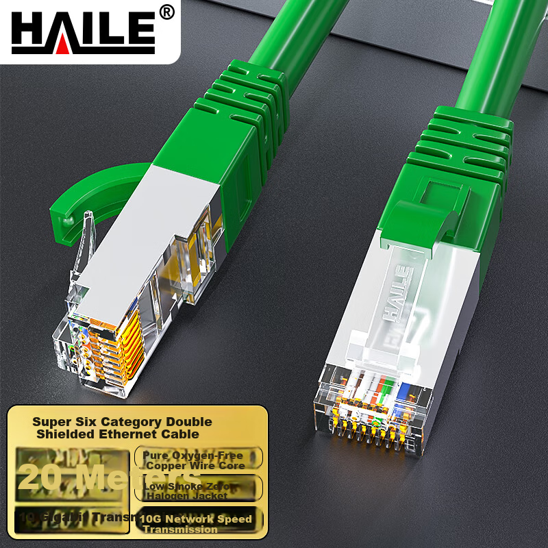 HAILE CAT6A Double-Shielded Pure Copper Patch Cable, Low Smoke Zero Halogen 10 Gigabit Finished 8-Core Network Cable, LSZH Green Network Cable 20 Meters HT-565D