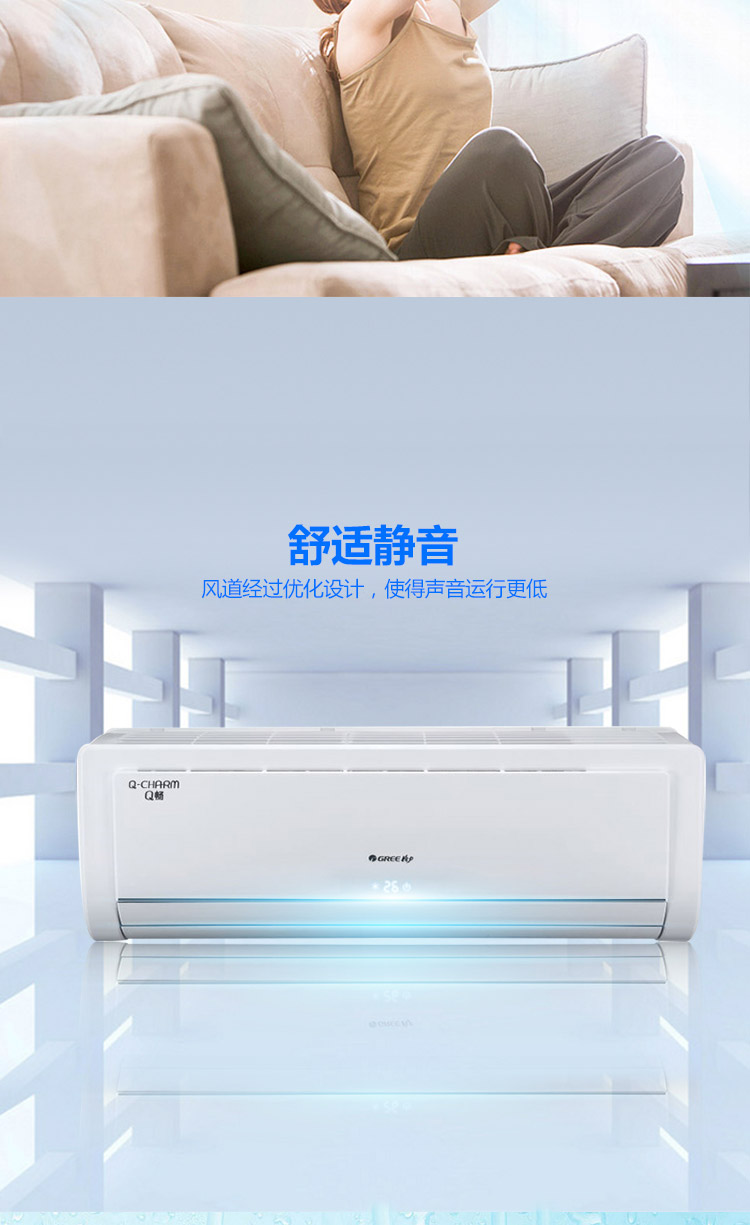 æ±èæ ¼å æ ¼åç©ºè° gree