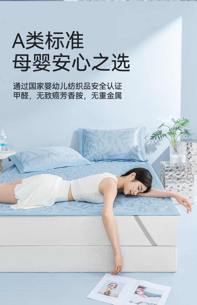 JD Original 250D Milk Silk Printed Bedding Set, Ice Silk Mat, Antibacterial Class A Washable, Three-Piece Set, 1.5m Blue, Qingfeng Xingyu 8