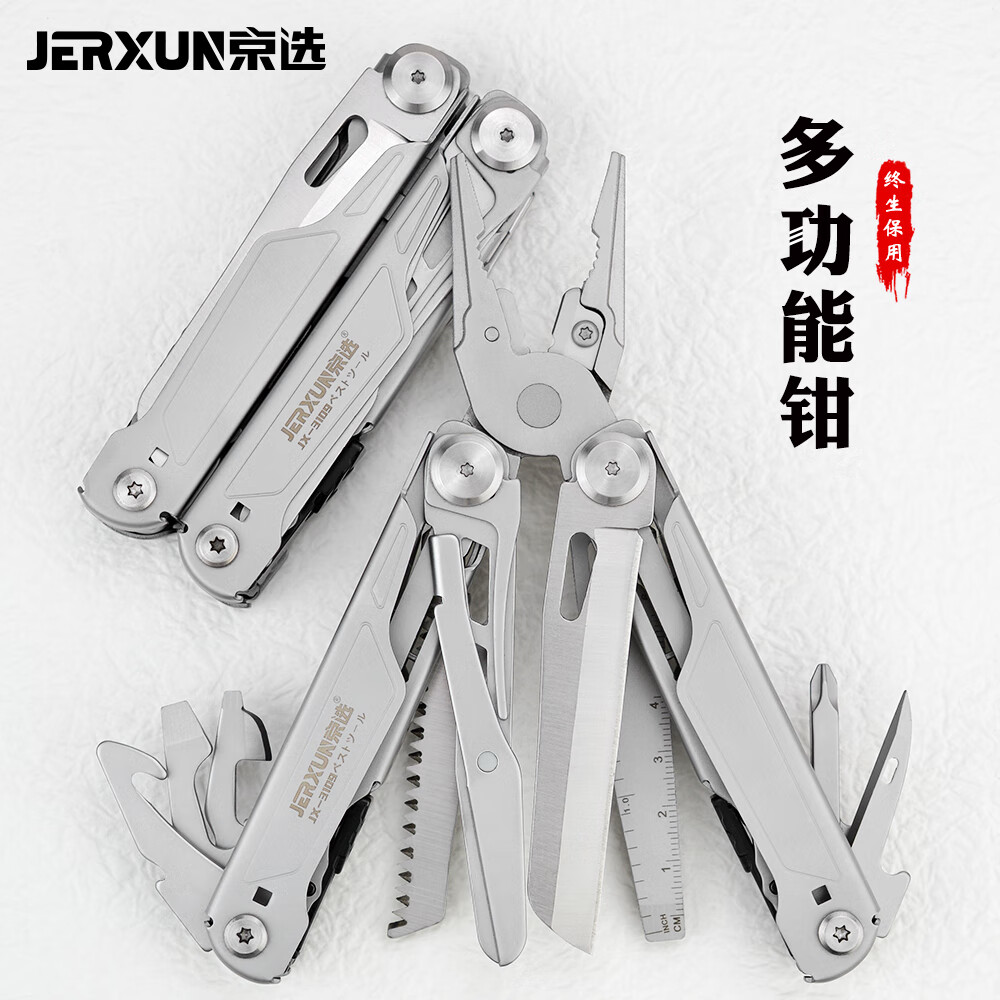 JERXUN Multifunctional Pliers Stainless Steel Cutting Pliers Scissors Camping Folding Knife Saw Screwdriver Car Outdoor Tool