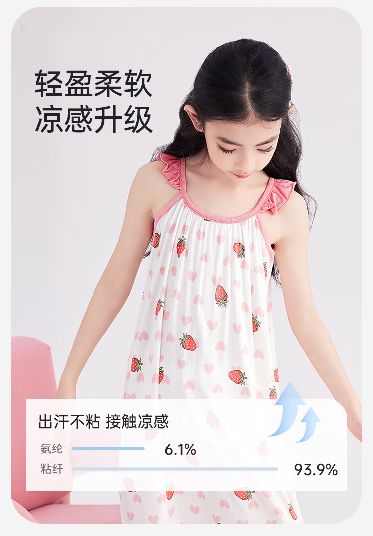 DEESHA [Class A Youkesi] 7A Antibacterial Sweet Princess Style Comfortable Breathable One-Piece Nightgown Cool-Feeling Loungewear Dress 5