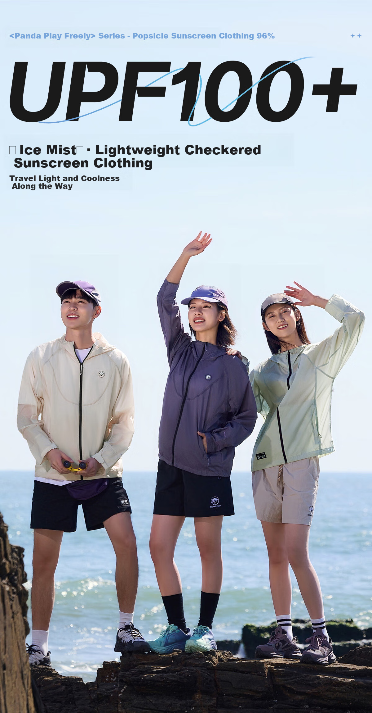 Xiongmao Luotuo Series Sun Protection Clothing, Cool And Breathable, UV Protection UPF100+, Sunscreen for Men And Women, Oak Gray, S 2