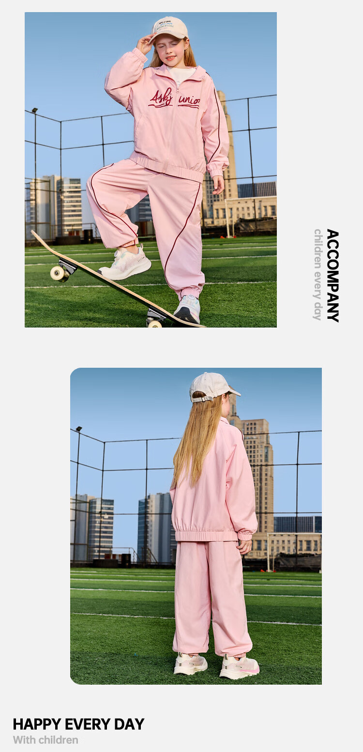 ASK JUNIOR Sports Style Children's Set Autumn Boys And Girls Mesh Breathable Jacket with Elastic Ankle Pants Two-Piece Pink 120 3