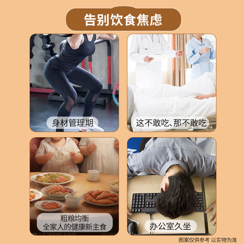 白象荞麦面低脂肪面条40%荞麦杂粮粗粮拌面荞麦挂面200g*8包