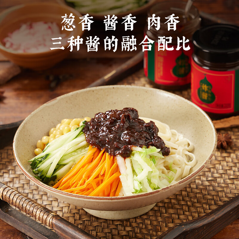 老饭骨 葱油肉丁炸酱210g*2瓶 调味酱炸酱面酱料老北京炸酱拌饭酱