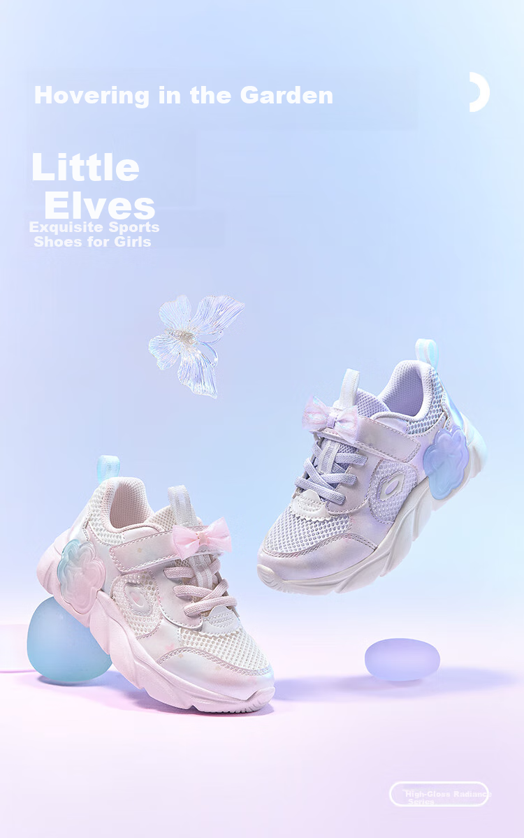 BALABALA Children's Shoes, Kids' Sneakers, Breathable Girls' Shoes, Dad Shoes, Summer New Mesh Shoes, Trendy 2