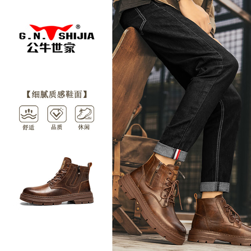 Bull Family [Zhang Ruoyun Same Style] Men's Genuine Leather Martin Boots 2026 Autumn Winter New High-top British Style Work Boots for Men