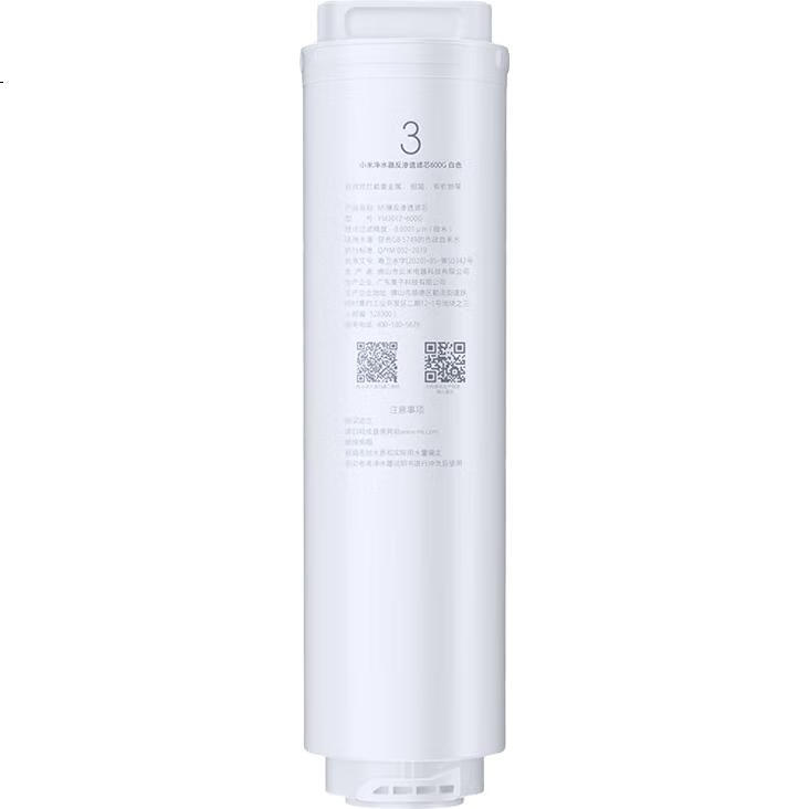 Фильтр для воды Xiaomi Mijia Reverse Osmosis 600G