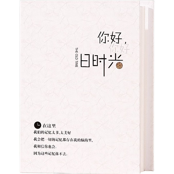 White Image 1