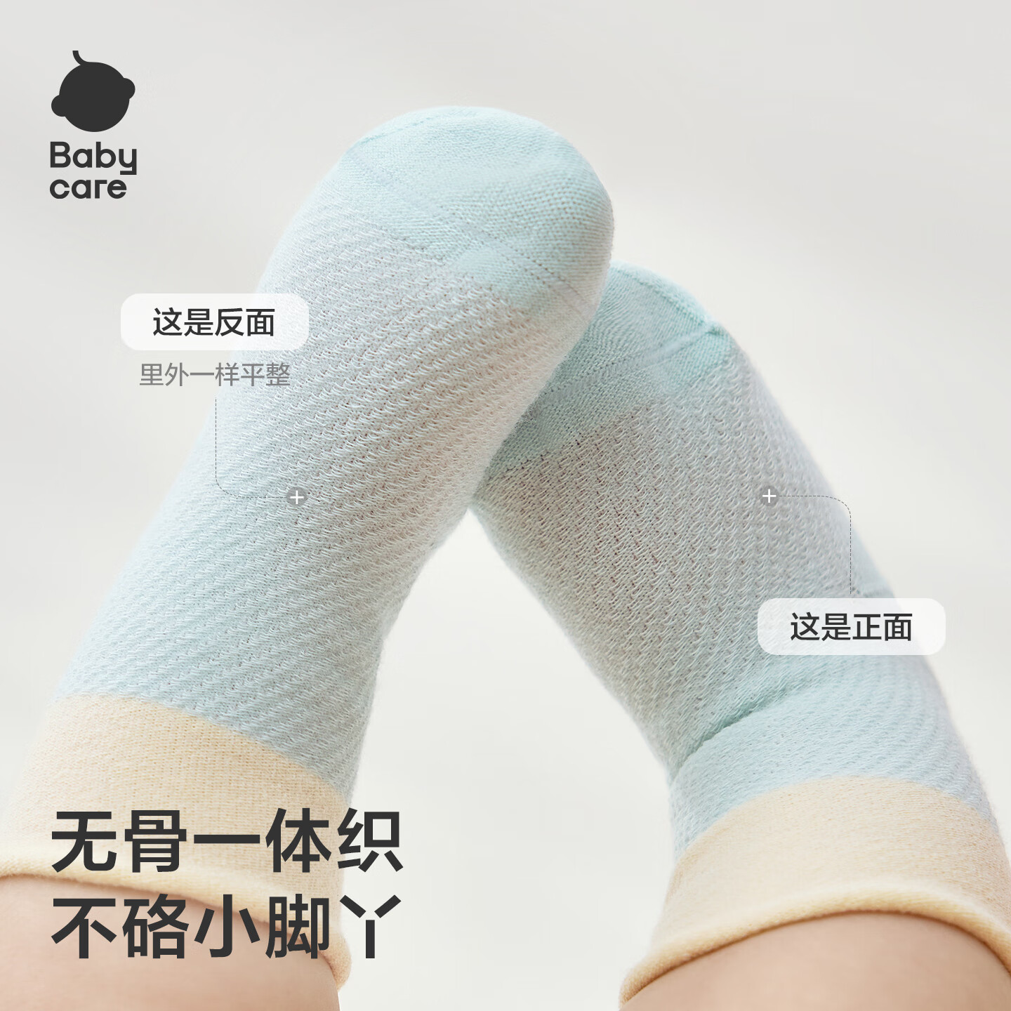 Babycare Children's Socks, Boys' Cotton Socks, Girls' Floor Socks, Baby Socks, Newborn Infant Socks, Milk Coffee Bear Pattern, 3 Pairs, 2XL