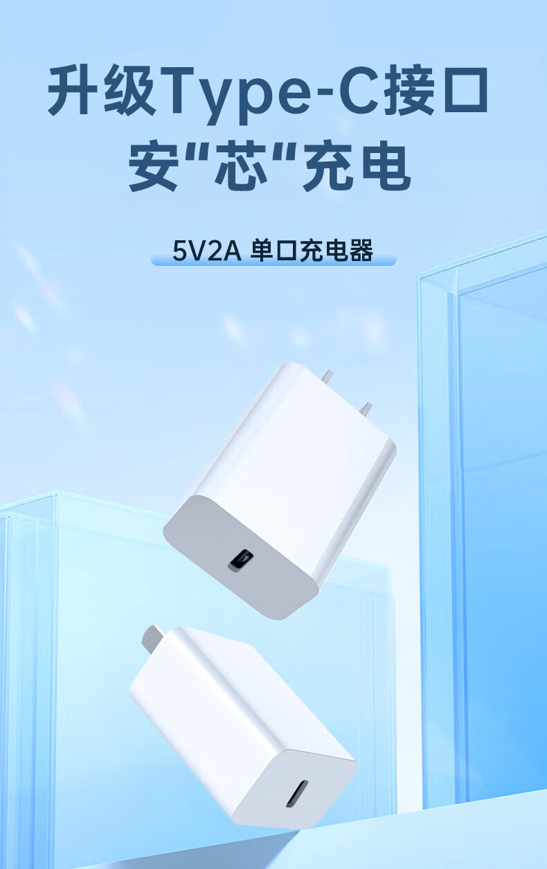 Stiger 5V2A Type-C 10W Slow Charger for Apple Watch, Android, Huawei Phones, Cameras, Xiaomi Earphones, Speakers, Fingerprint Locks, Portable WiFi, Mini Fans 1