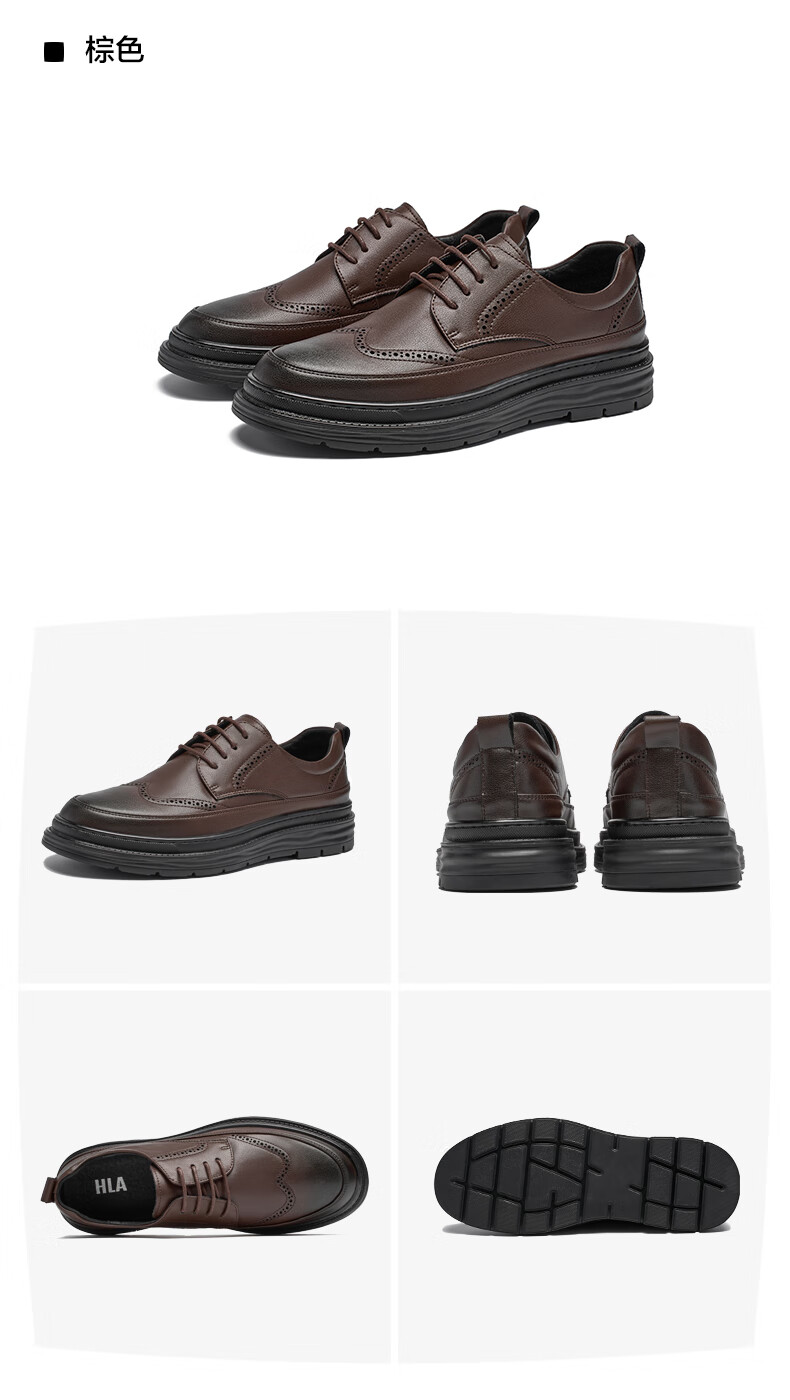 HLA Men's Brogue Leather Shoes, Breathable Business Casual Footwear HAAPXM1EAV069, Brown, Size 42 11