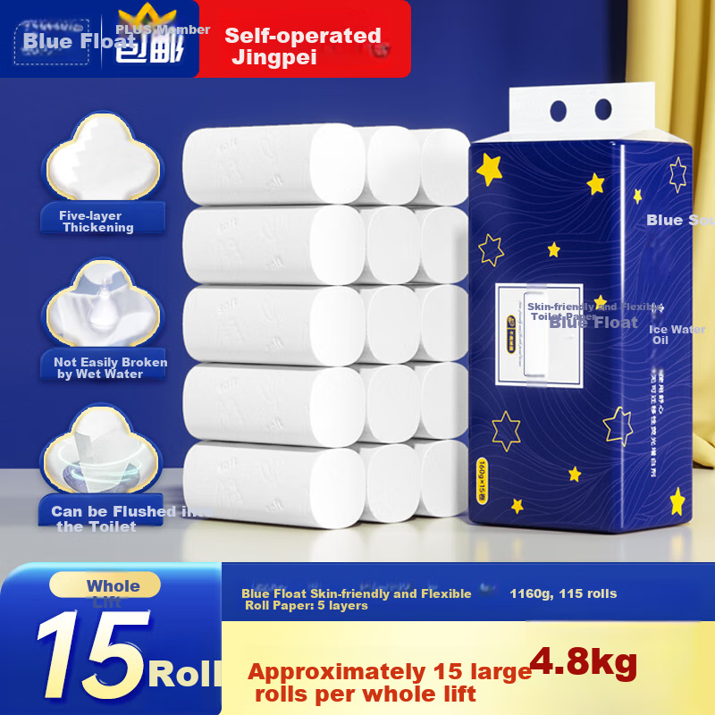 Lam Pure Coreless Toilet Paper, 5-Ply, 160g*15 Rolls, Thickened Tissue Paper, Bathroom Paper, Hand Towels, Wood Pulp Paper, High Gram Weight, for Home And Commercial Use