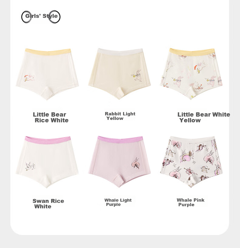 Babycare Children's Cotton Underwear Boxers Shorts Baby Diaper Infant Boxers, Gelin Beige, 1 Piece, 100 19