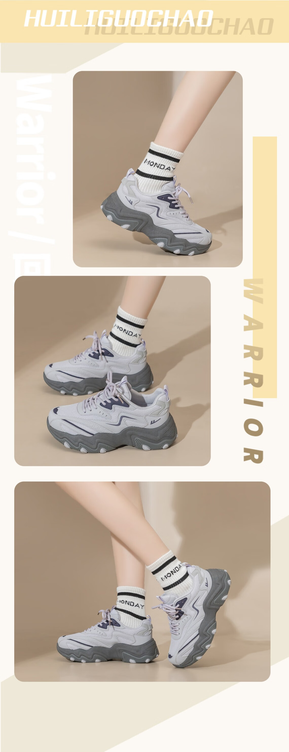 Huili Official Women's Shoes, Casual Thick-Soled Dad Shoes, Breathable Comfortable Sneakers for Women, WXY5199M, Beige-Gray Size 39 2