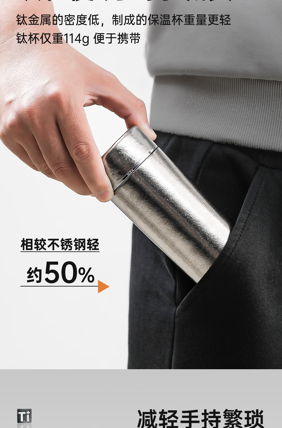 Peacock [Mid-Autumn Festival Gift] Stylish Pure Titanium Mini Insulated Mug, Portable Pocket Cup, Travel Cup 7